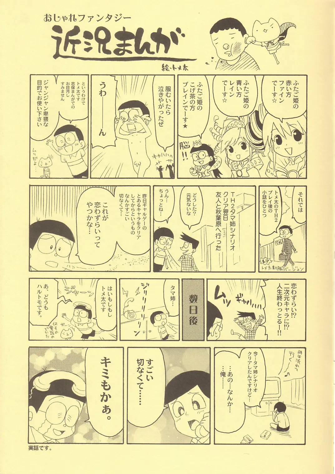 웹툰 이미지 22