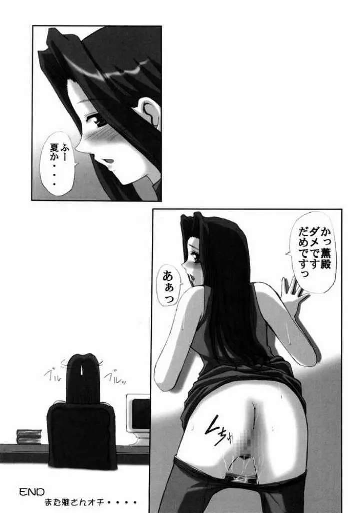 웹툰 이미지 16