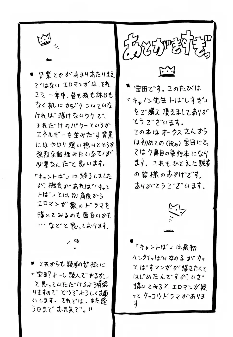 웹툰 이미지 240