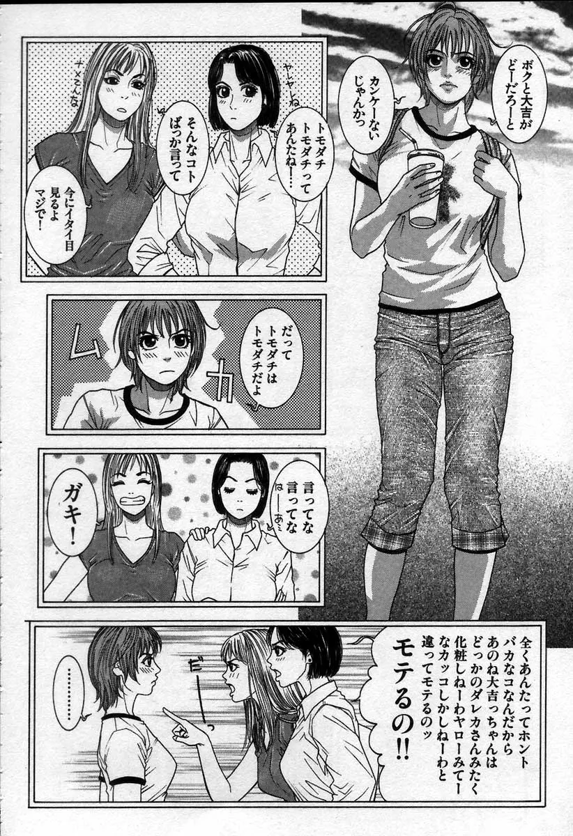 웹툰 이미지 165