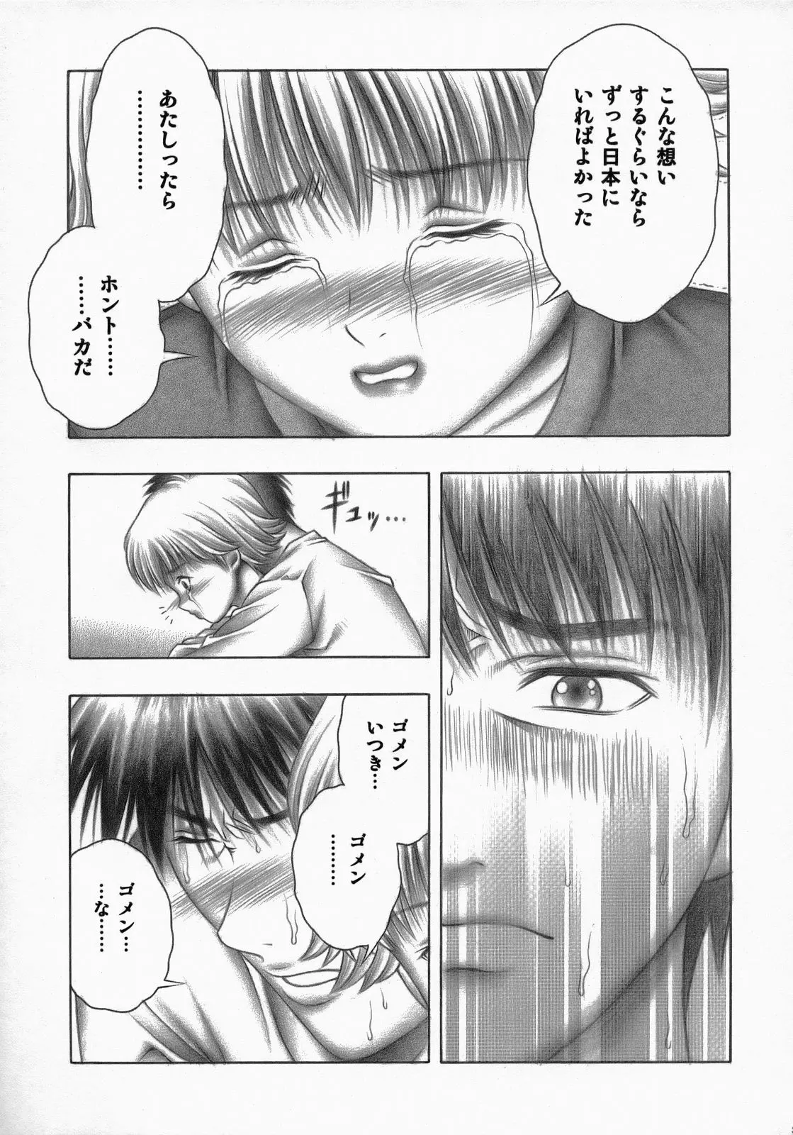 웹툰 이미지 29