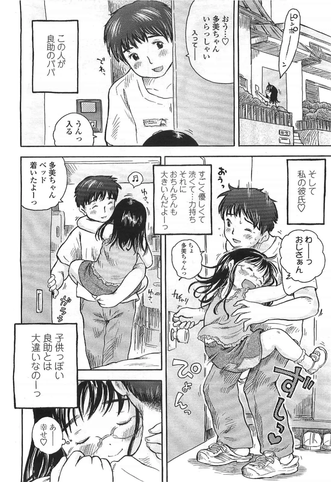 웹툰 이미지 267
