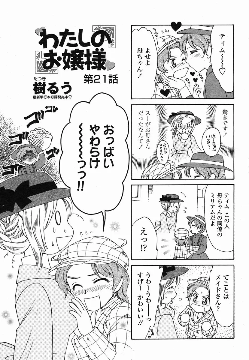 웹툰 이미지 486