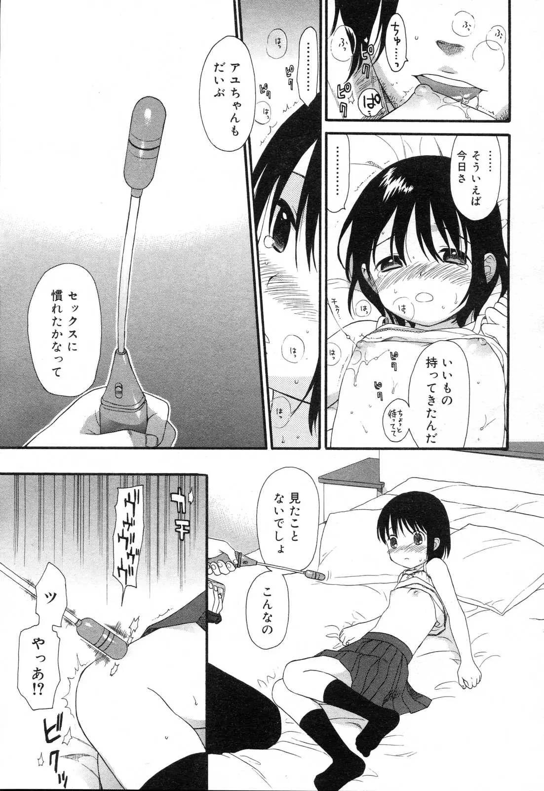 웹툰 이미지 148