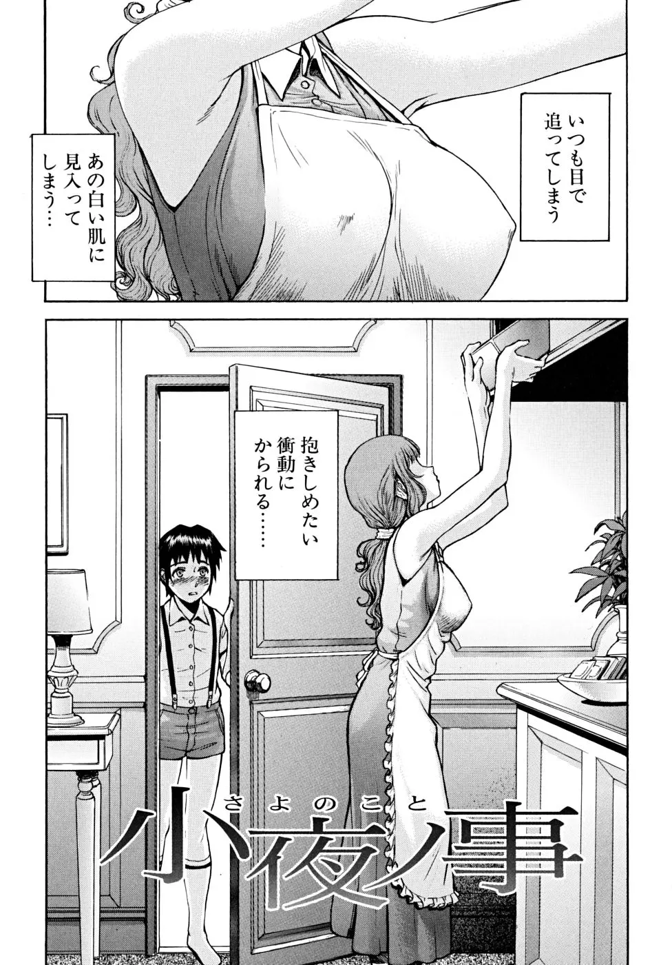 웹툰 이미지 113