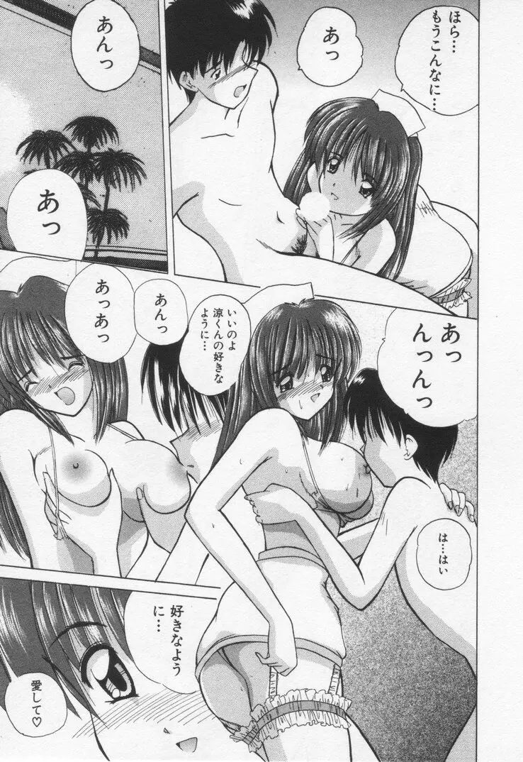 웹툰 이미지 20