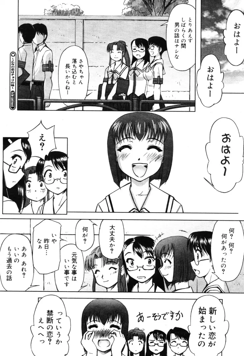 웹툰 이미지 183