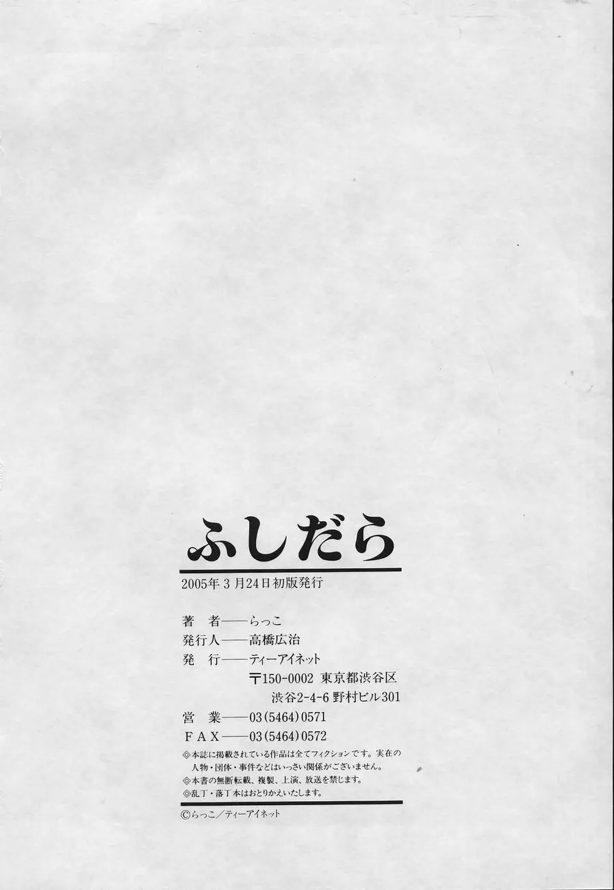 웹툰 이미지 195