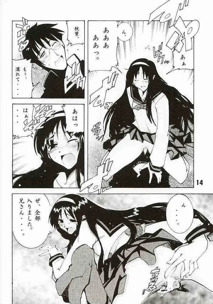웹툰 이미지 12