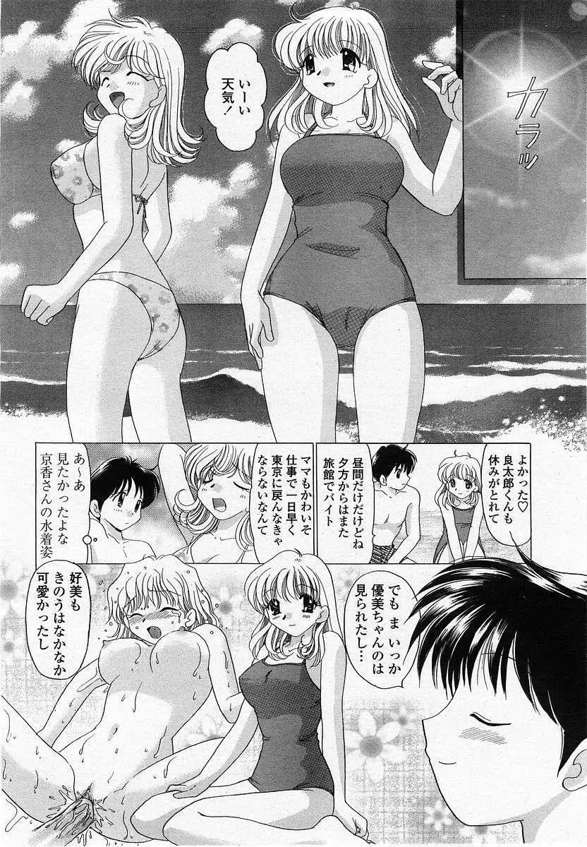 웹툰 이미지 305