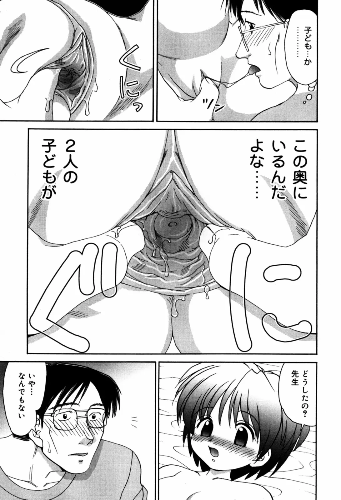 웹툰 이미지 136
