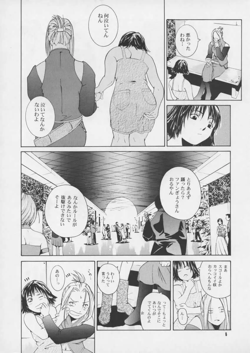 웹툰 이미지 7