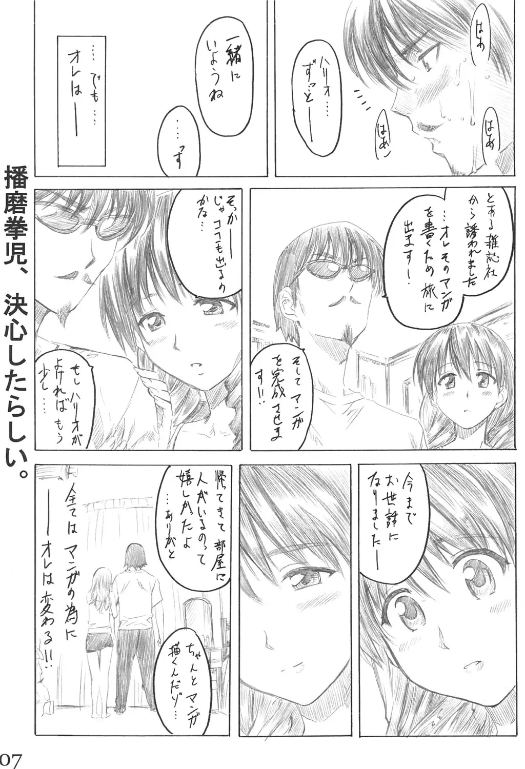 웹툰 이미지 5