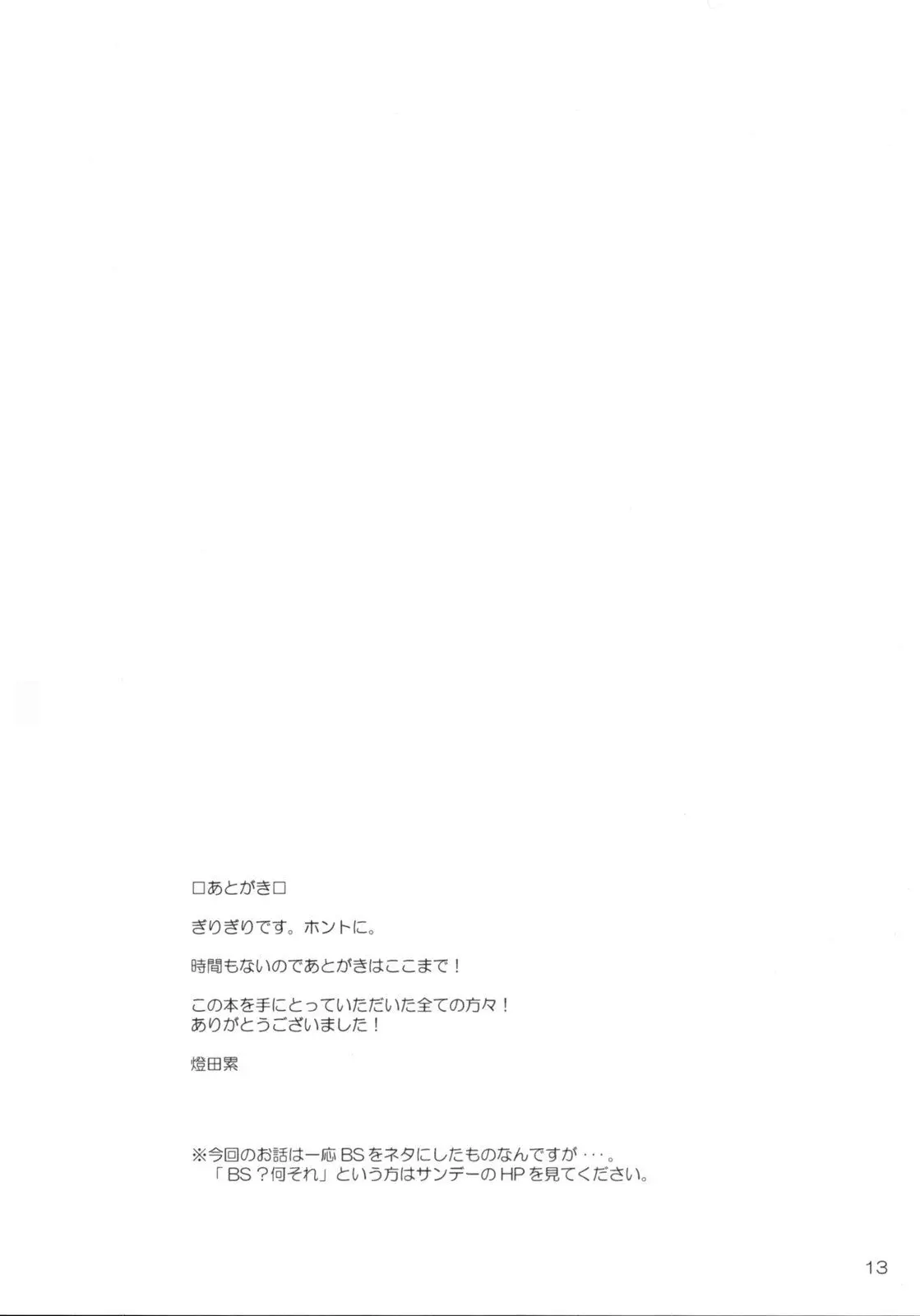 웹툰 이미지 12