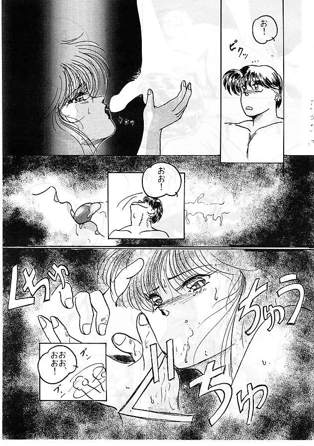 웹툰 이미지 30