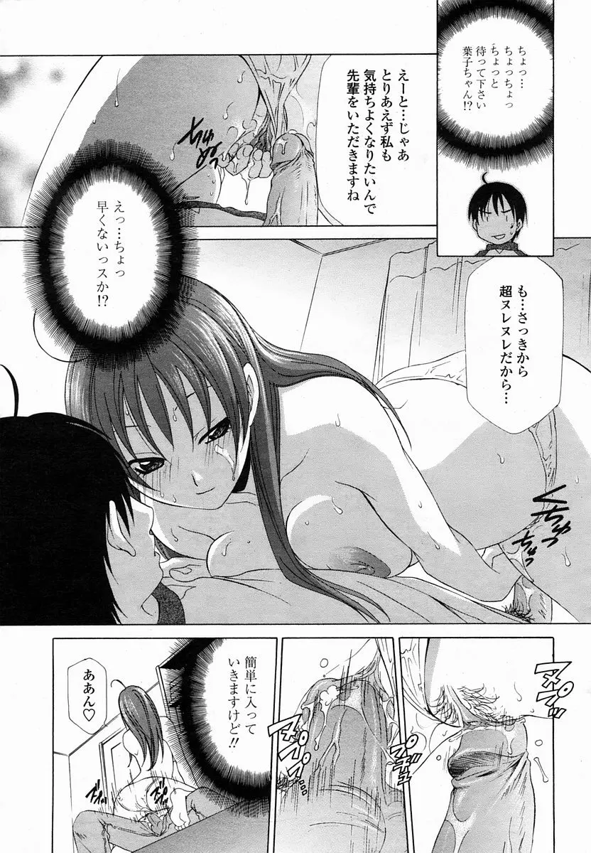 웹툰 이미지 316
