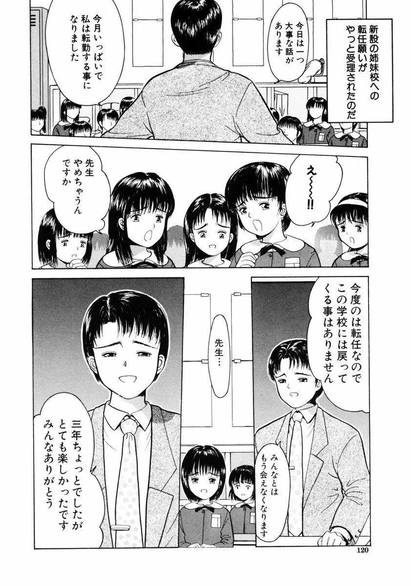 웹툰 이미지 119