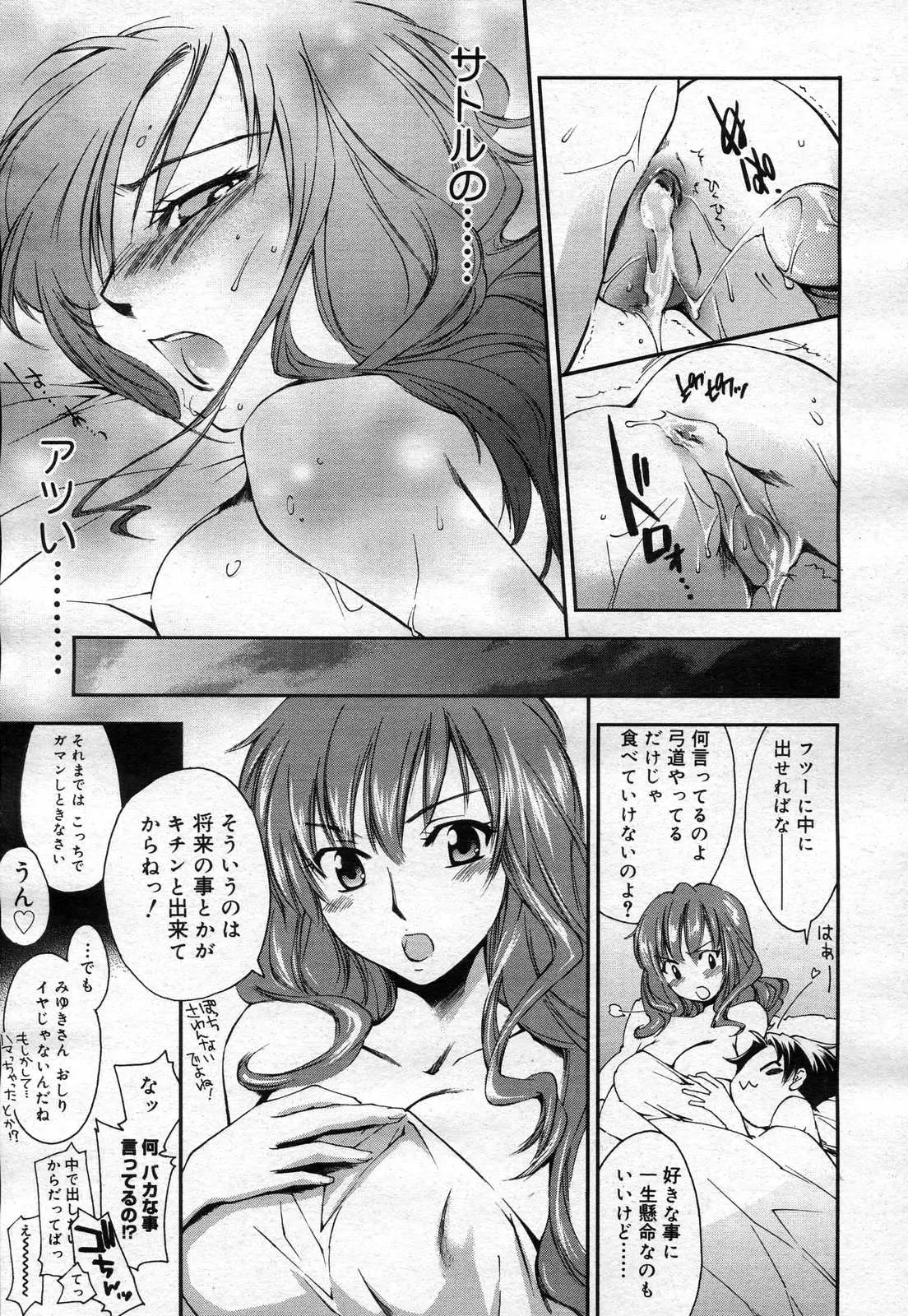 웹툰 이미지 258