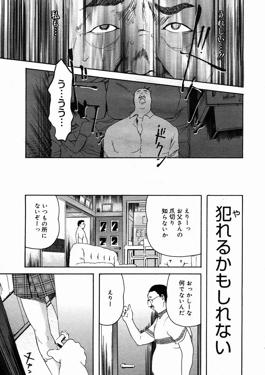 웹툰 이미지 354