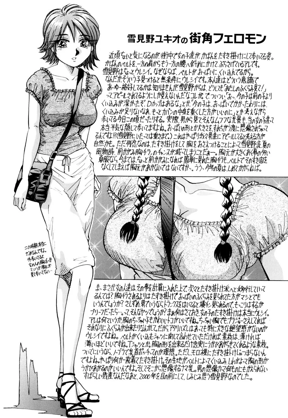 웹툰 이미지 94