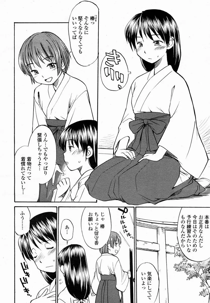 웹툰 이미지 473