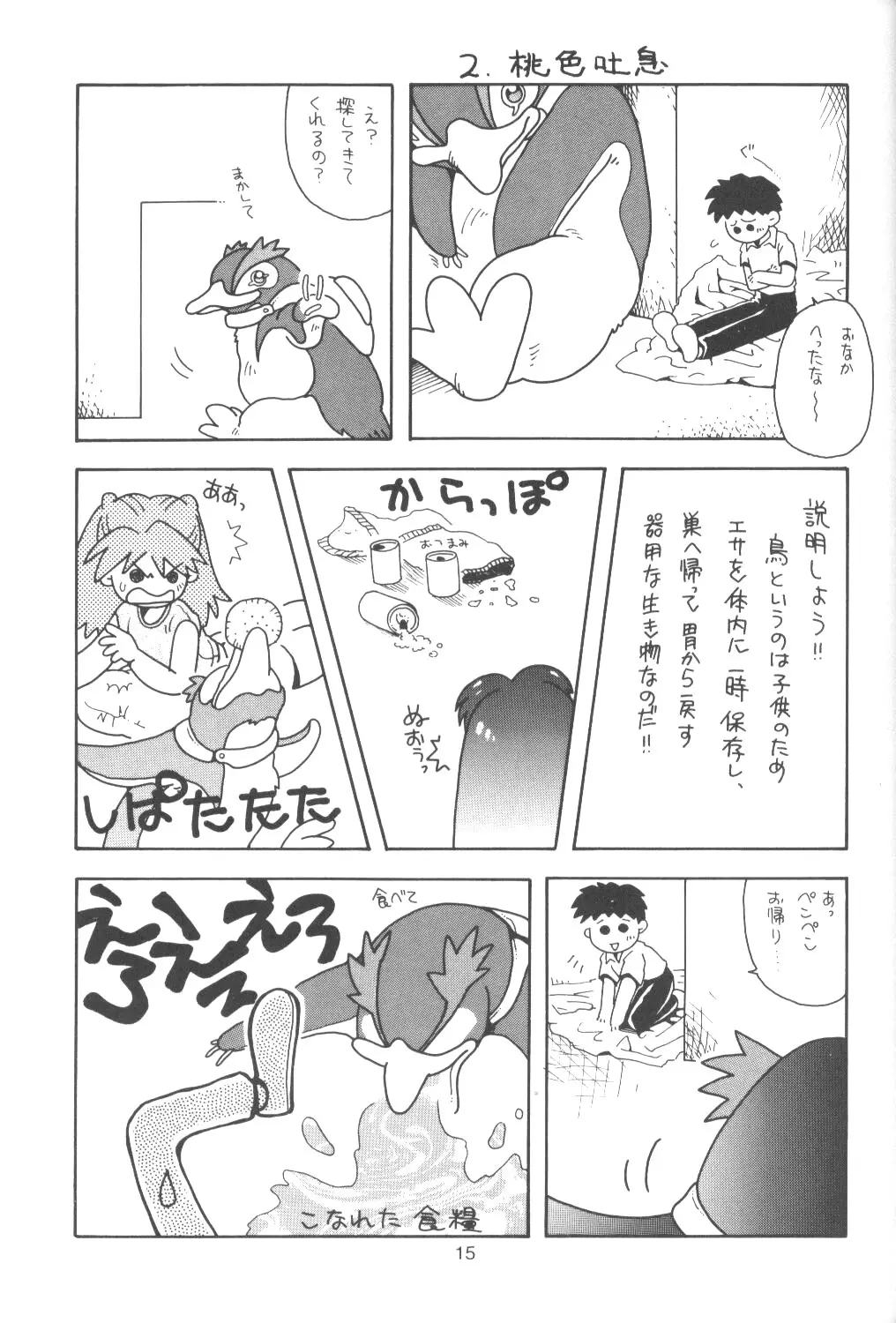 웹툰 이미지 13