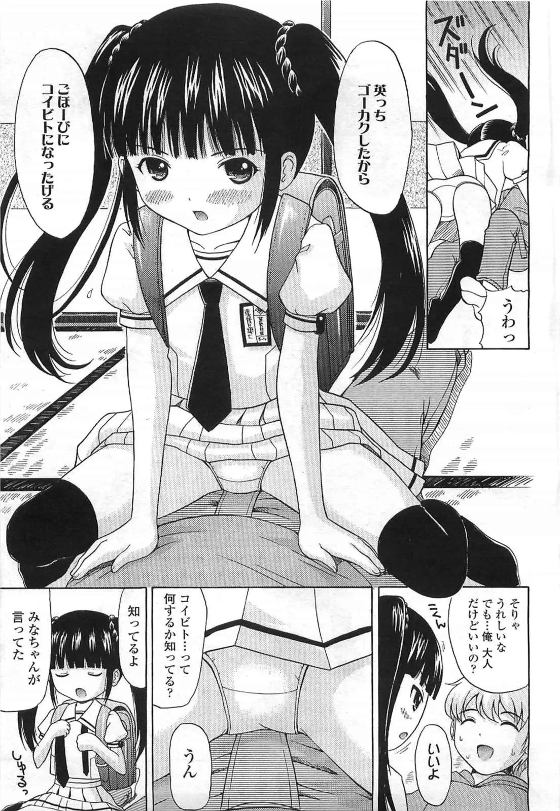 웹툰 이미지 226