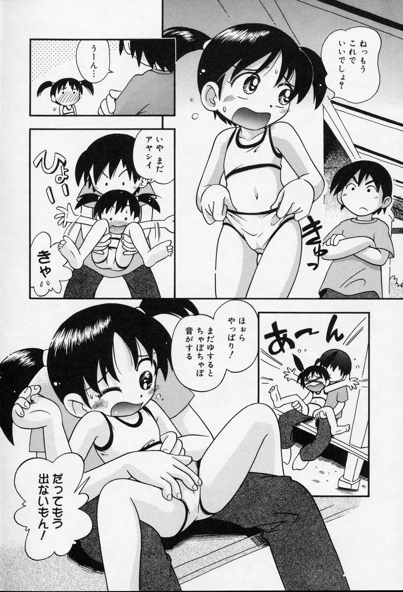 웹툰 이미지 78