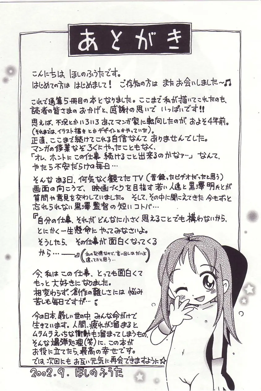웹툰 이미지 152