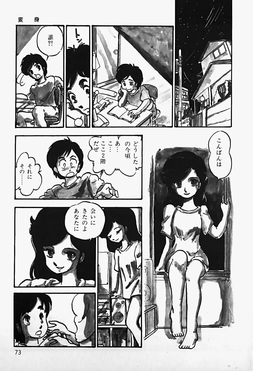웹툰 이미지 74