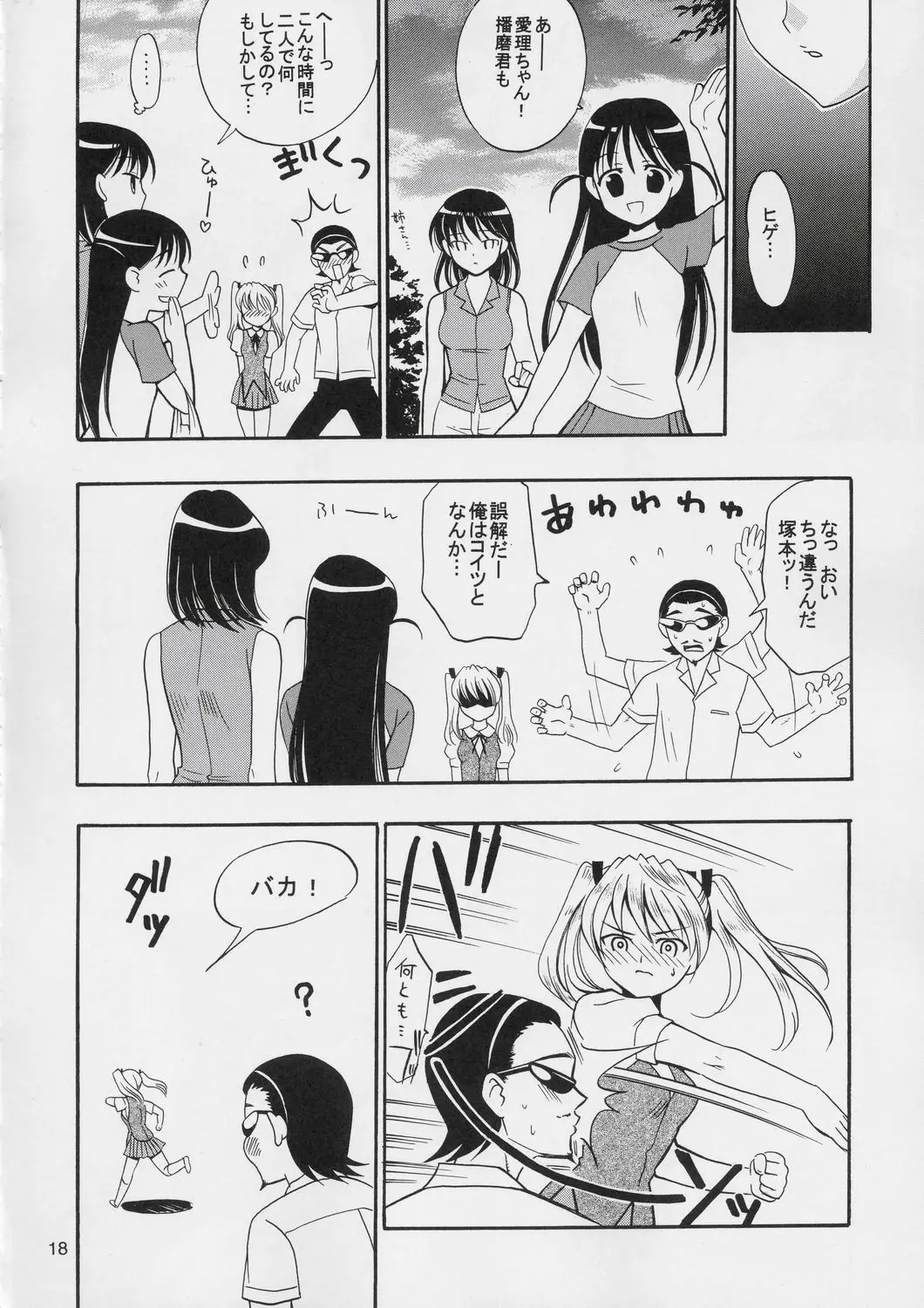 웹툰 이미지 16