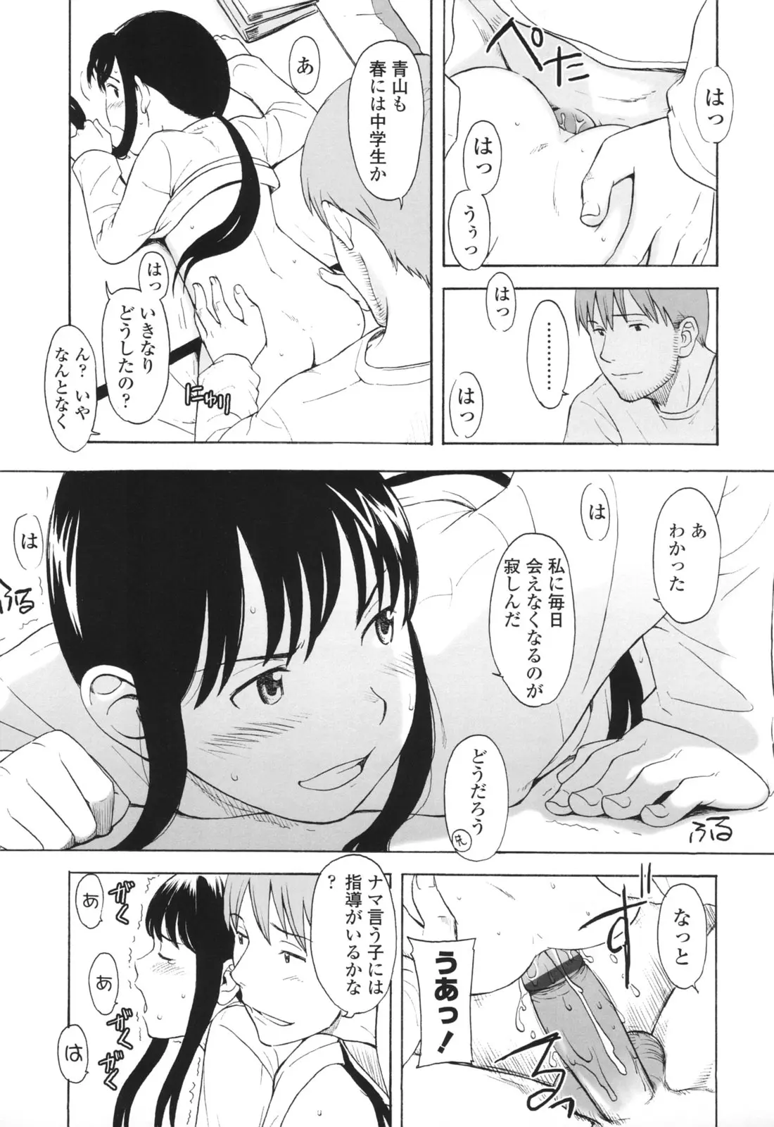 웹툰 이미지 95