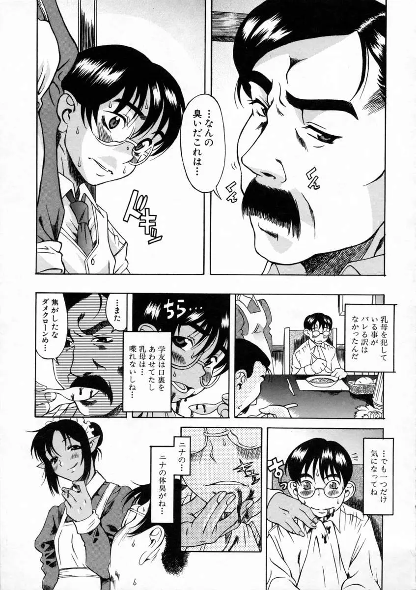 웹툰 이미지 156