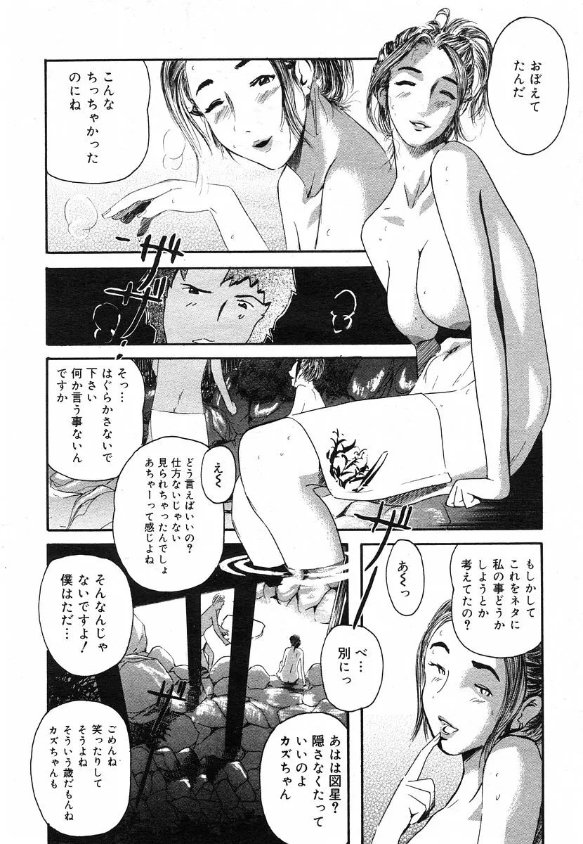 웹툰 이미지 242