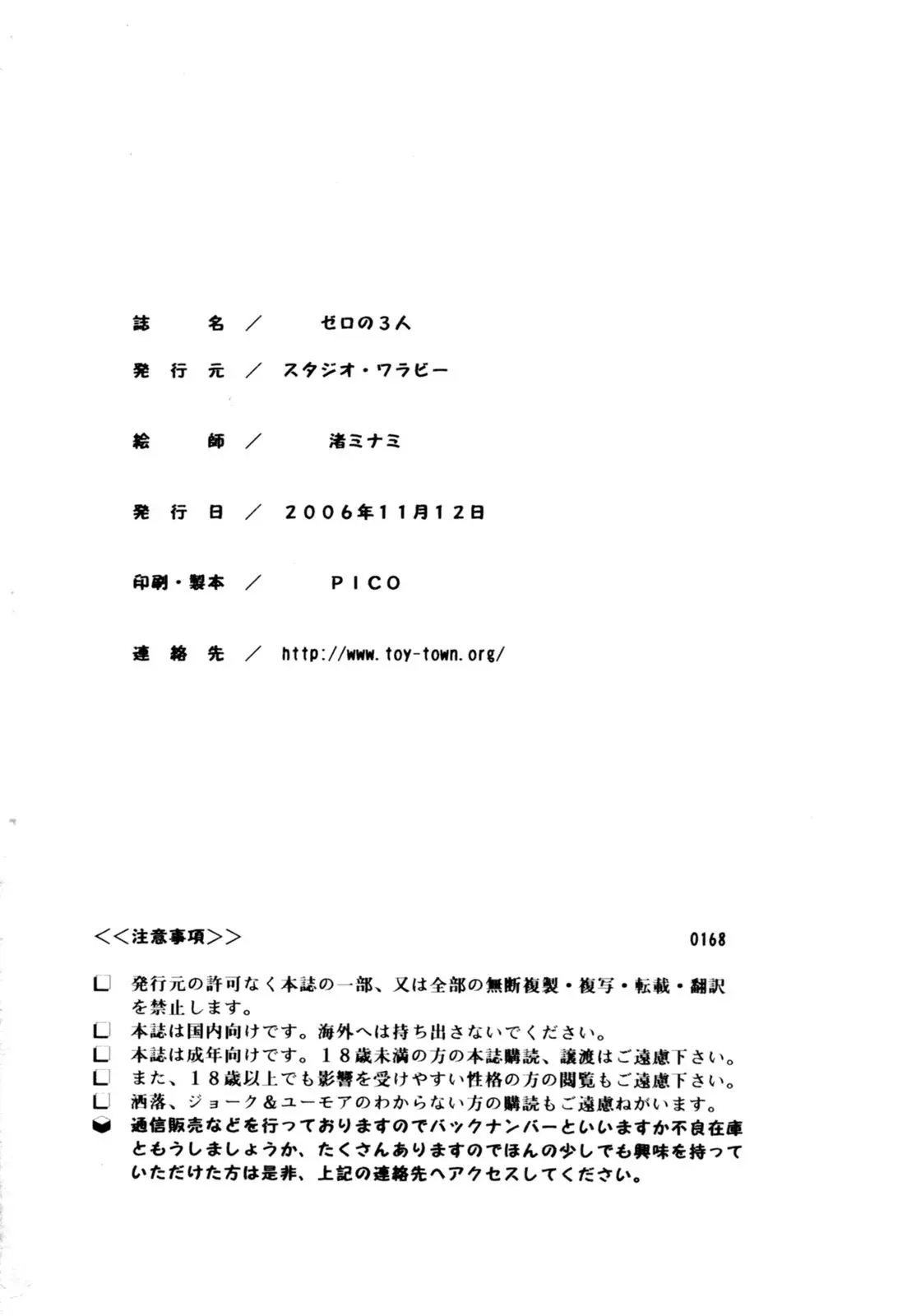 웹툰 이미지 47