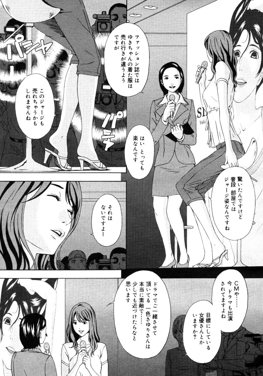 웹툰 이미지 170