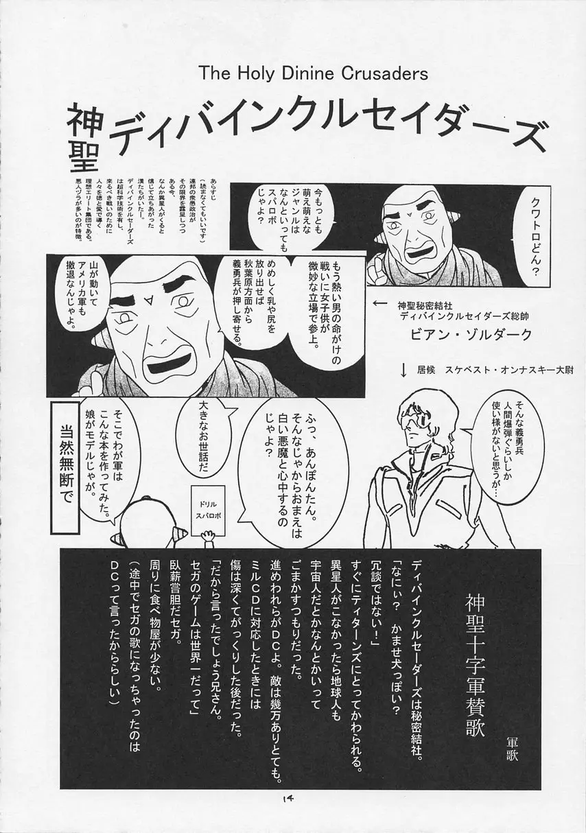 웹툰 이미지 15