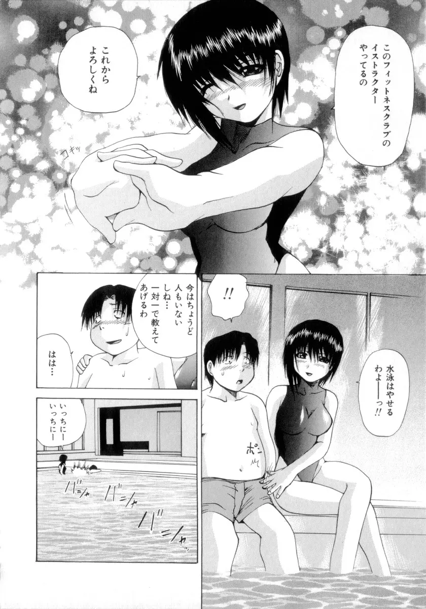 웹툰 이미지 74