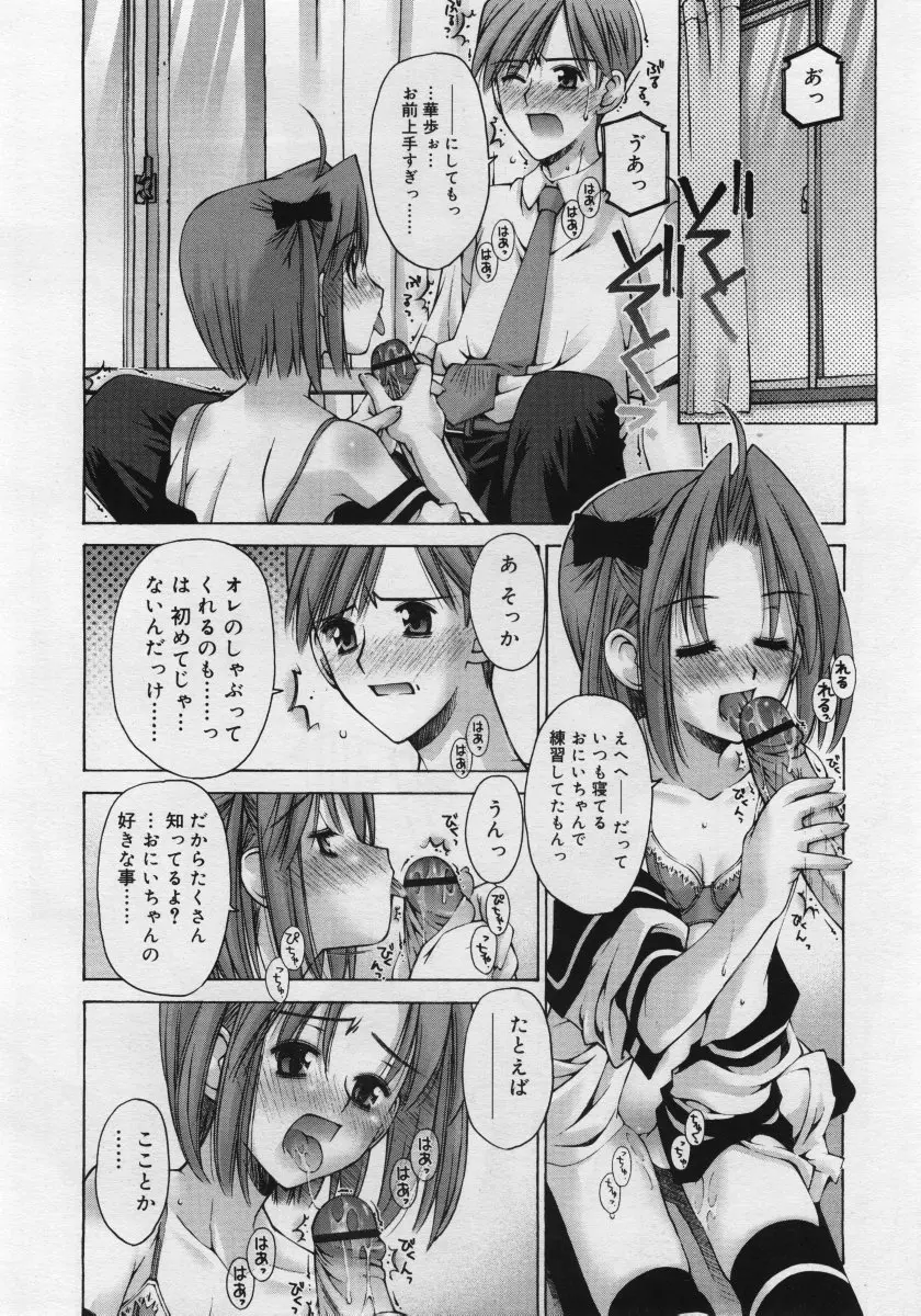 웹툰 이미지 95