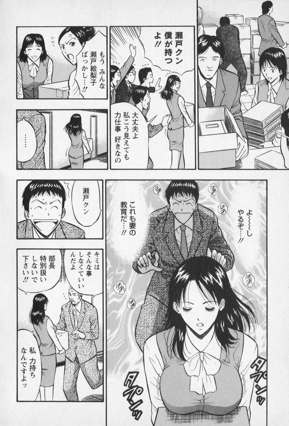 웹툰 이미지 184