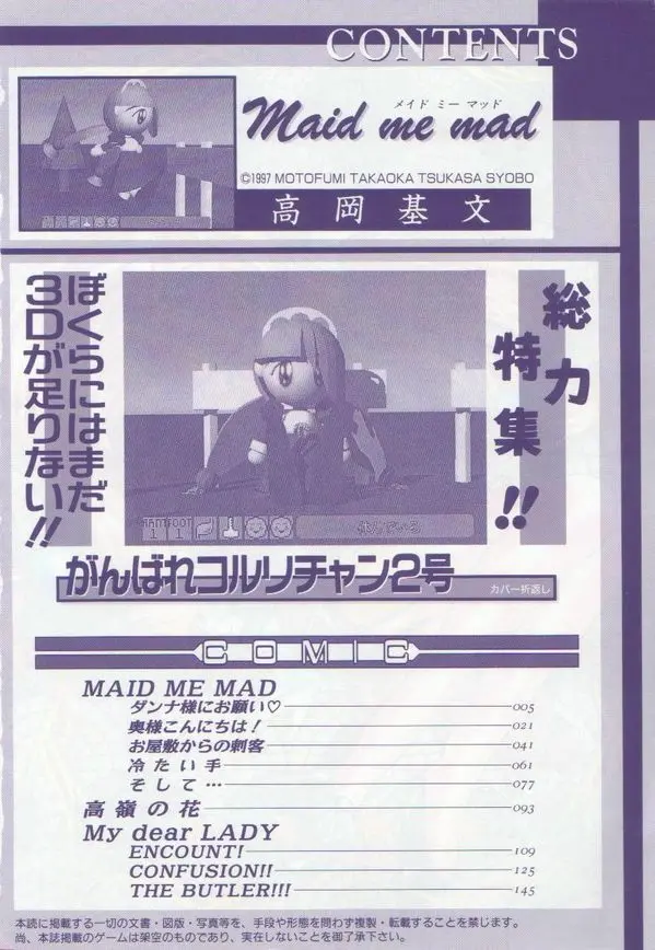 웹툰 이미지 6