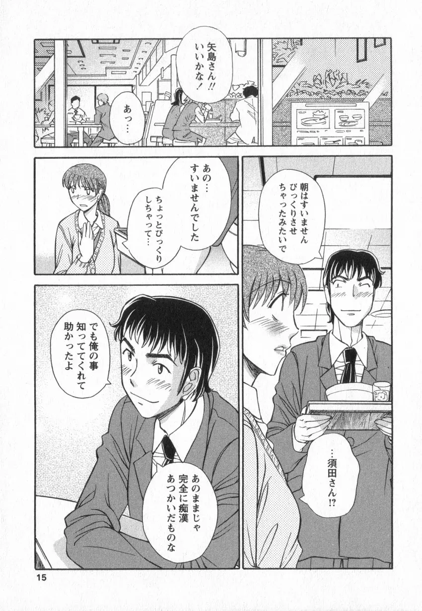웹툰 이미지 11