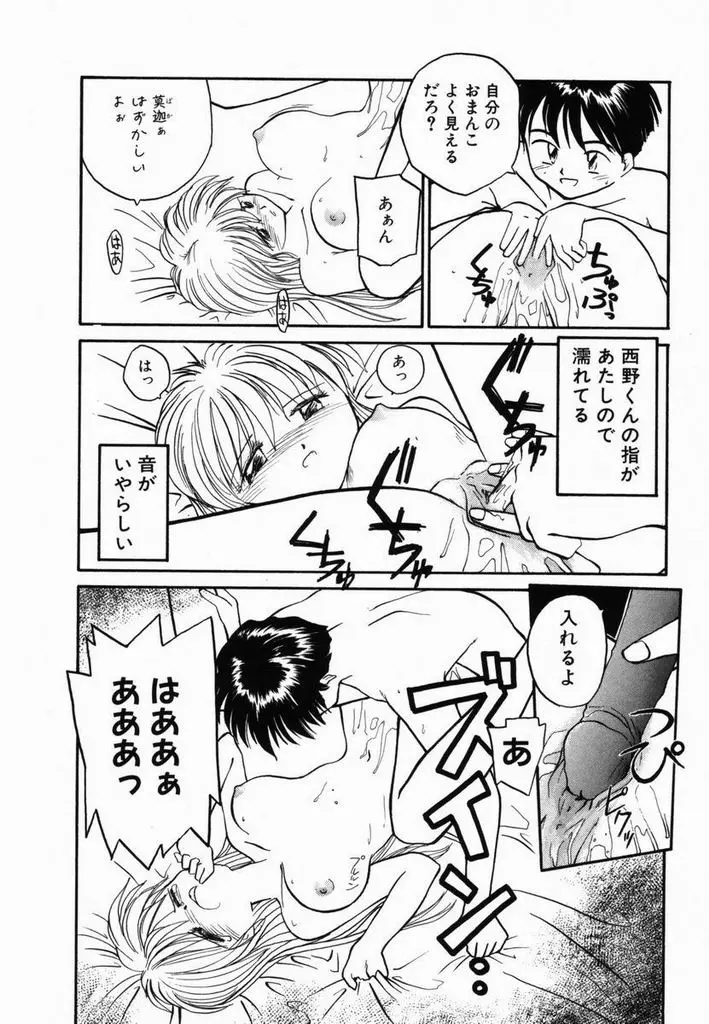 웹툰 이미지 64