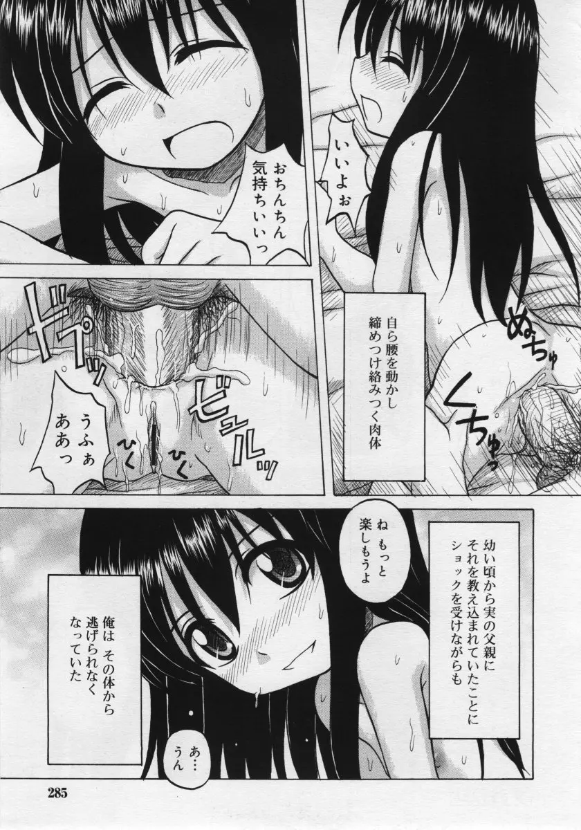 웹툰 이미지 284