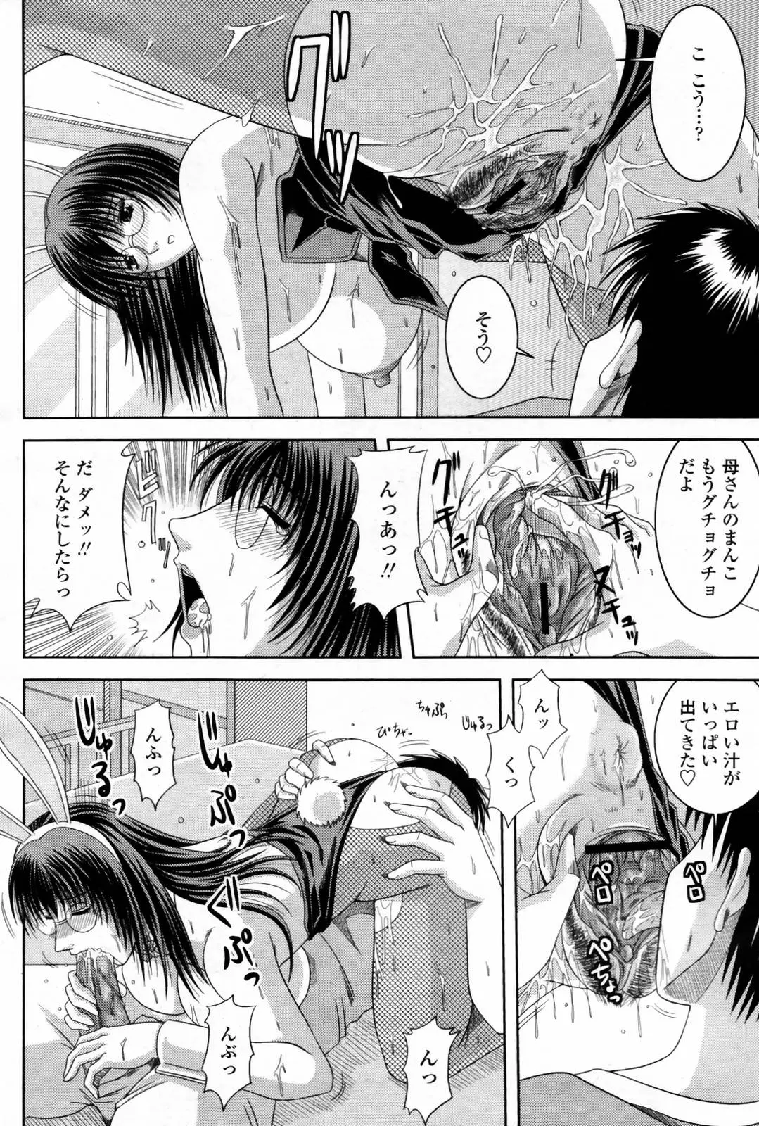 웹툰 이미지 365