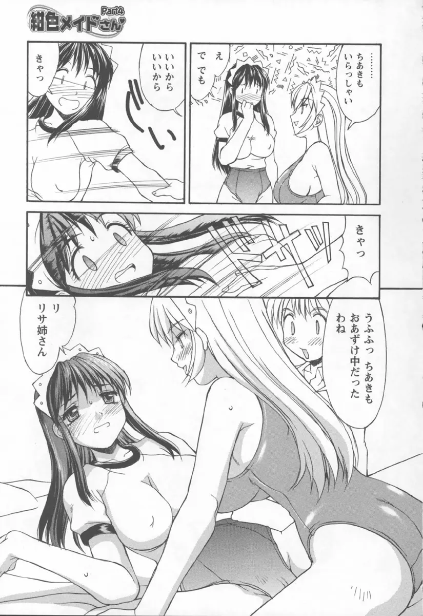 웹툰 이미지 70