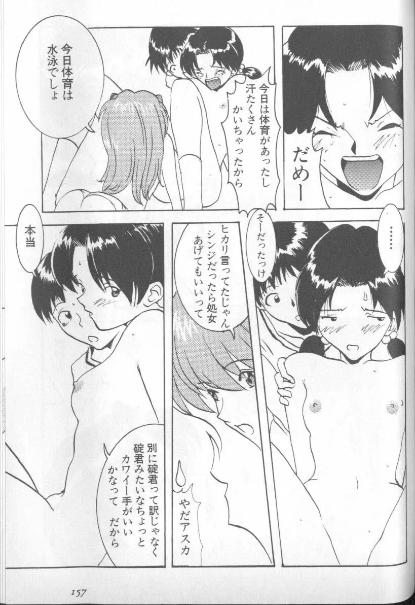 웹툰 이미지 152