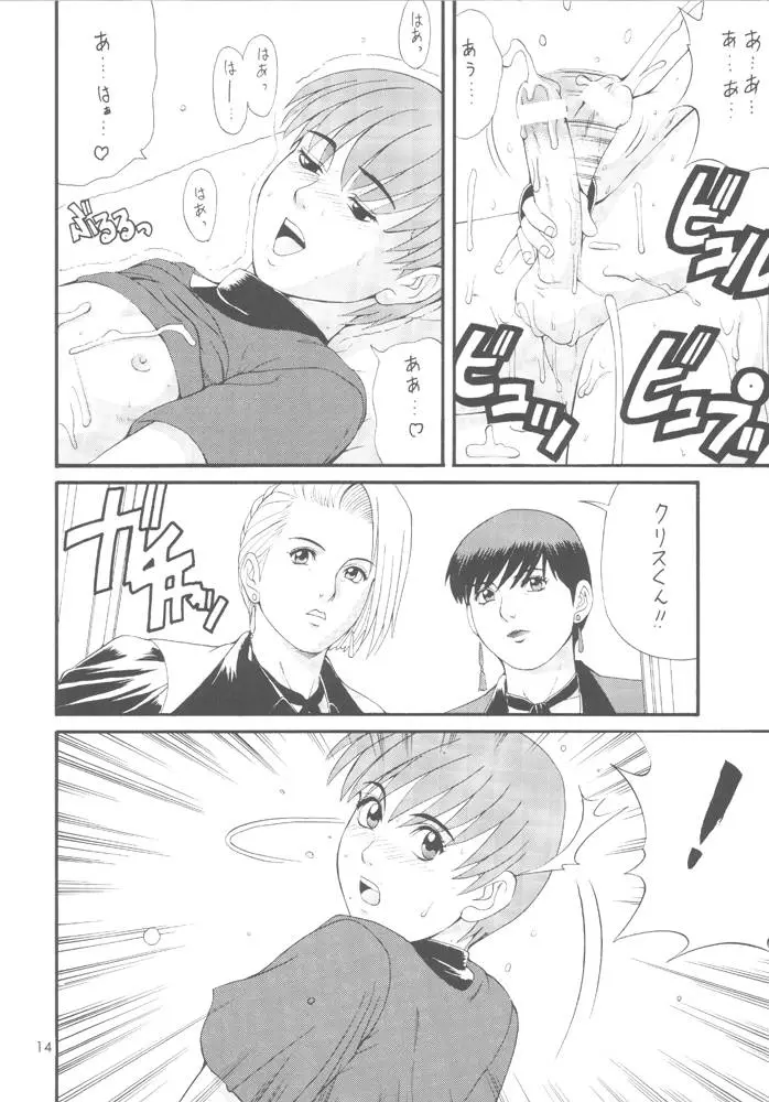 웹툰 이미지 12