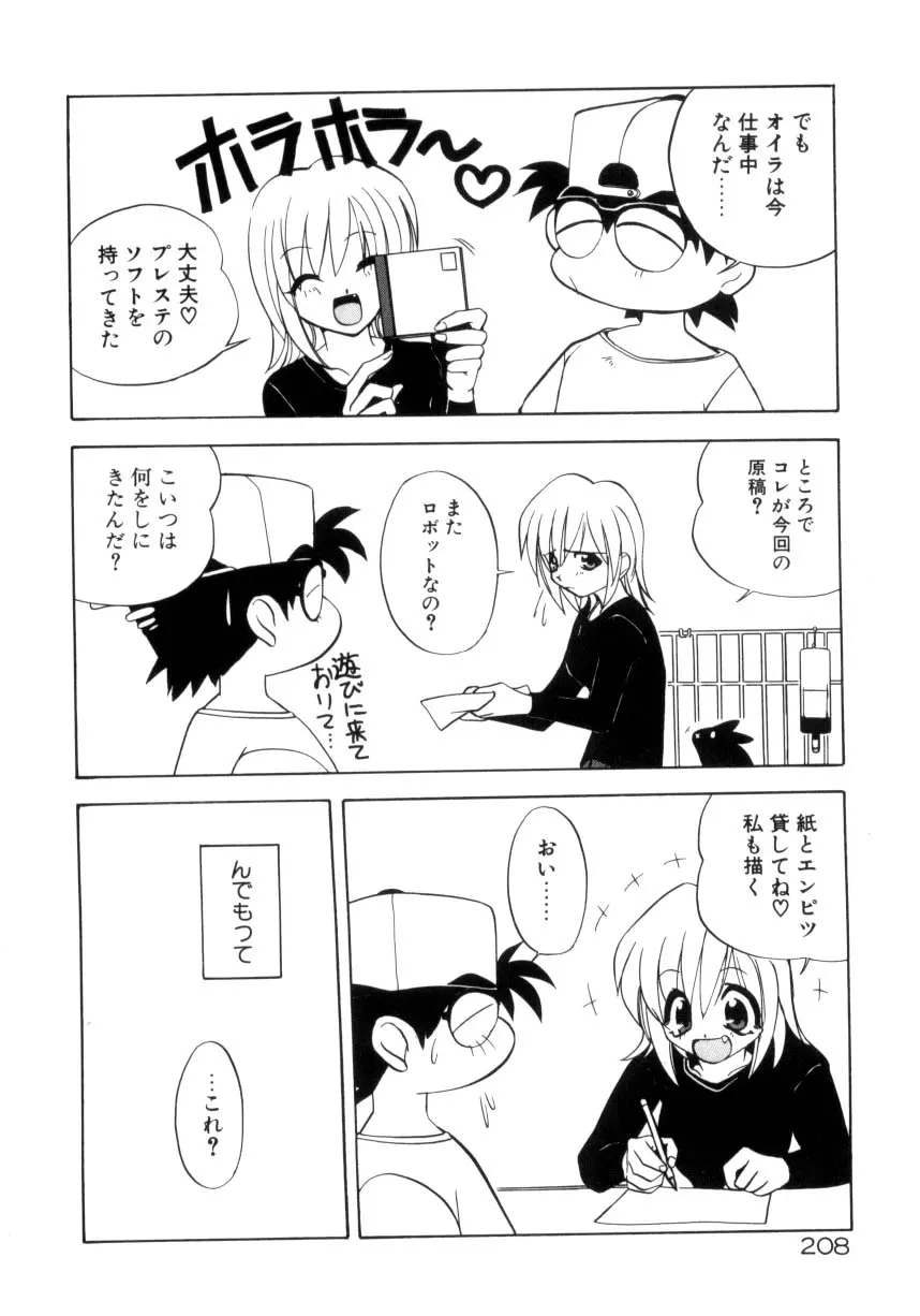 웹툰 이미지 208