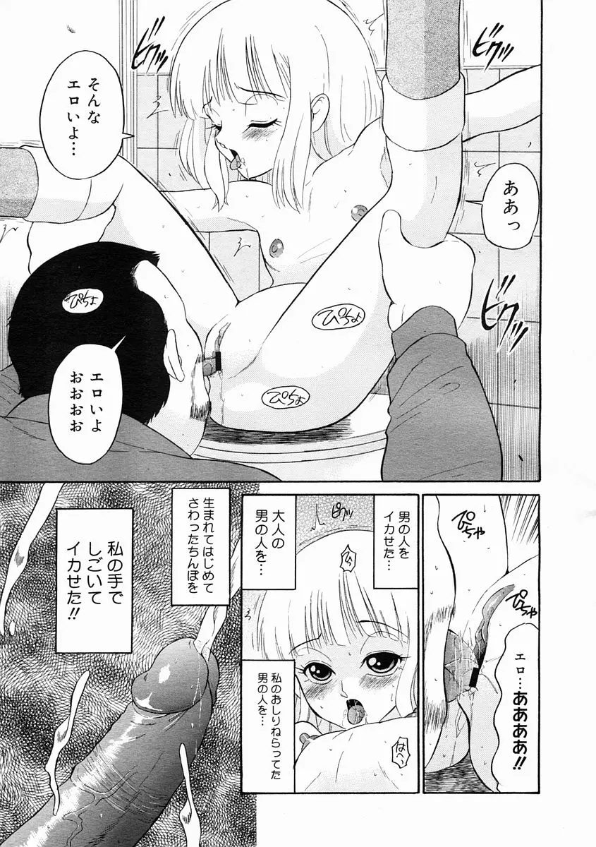 웹툰 이미지 280